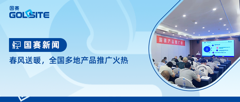 春风送暖，全国多地产品推广火热